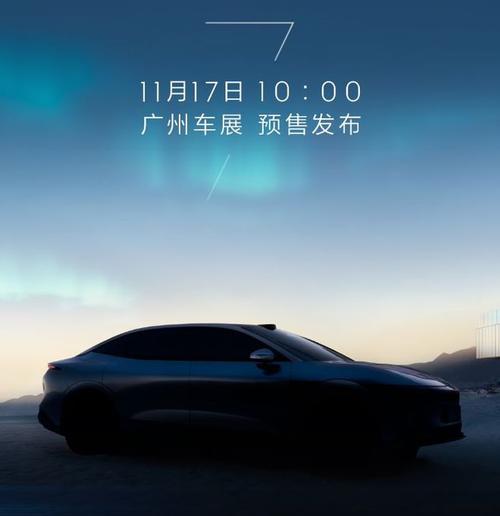 东莞300极氪汽车发布智能汽车全域AI，比亚迪的未来服务提升用户体验